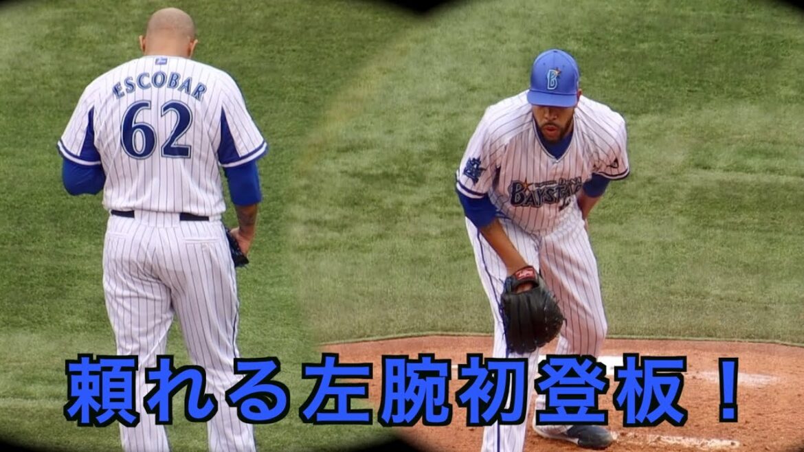 エスコバー投手、今季初登板！！