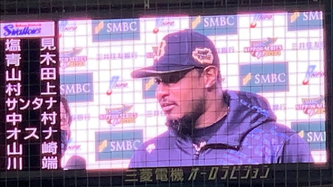 ジョーンズ選手のヒーローインタビューがカッコ良すぎる! ジョーンズ選手のヒーローインタビューがカッコ良すぎる!