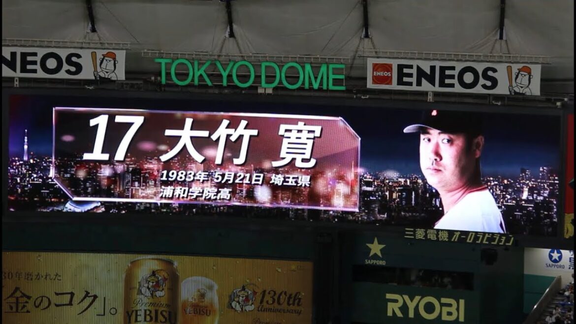 大竹寛 2020年 登場曲【愛は勝つ - KAN】