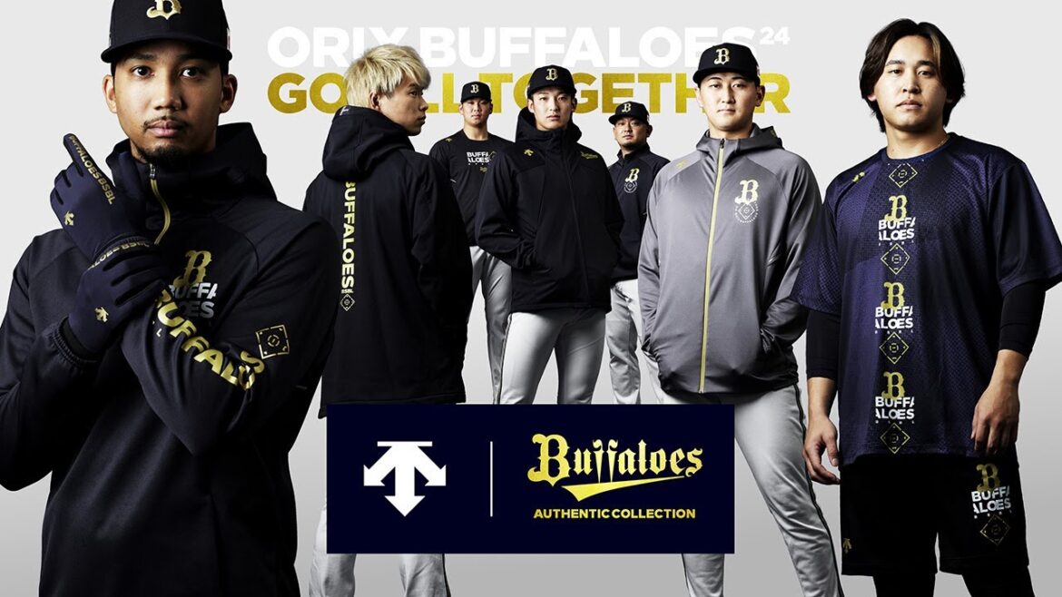 【2024年2月2日（金）発売】デサント製オーセンティックコレクション！