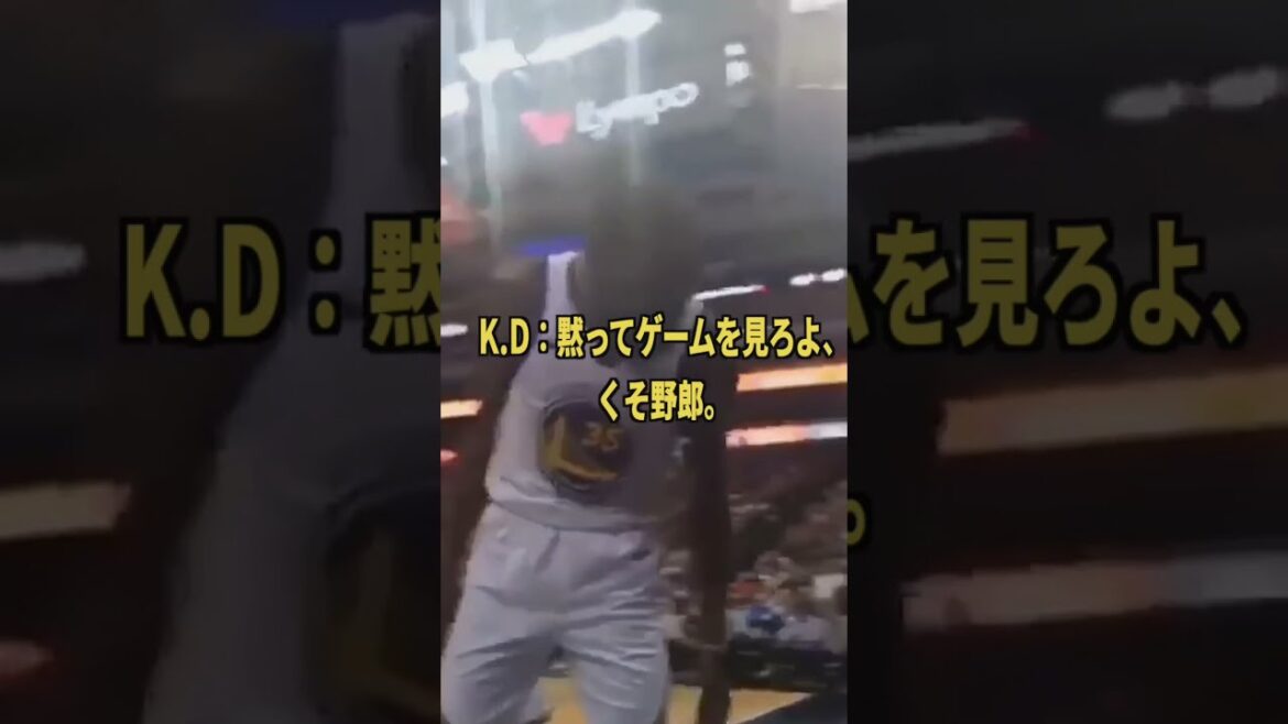 【NBA選手は試合中何を話してるの？】~NBAの観客は選手に劣らないほど一流です~ (ミニver.)#shorts