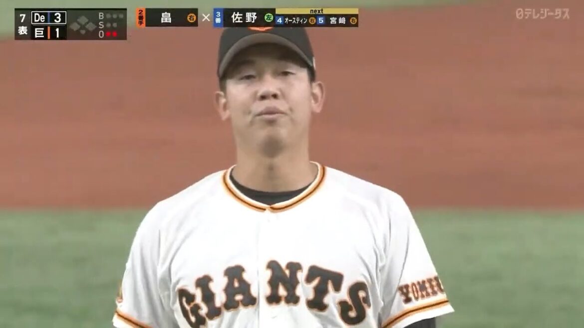 【巨人・畠】中継ぎで今日も2回無失点ピシャリ