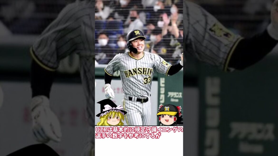 【1分で分かる】糸原健斗という男【ゆっくり解説】