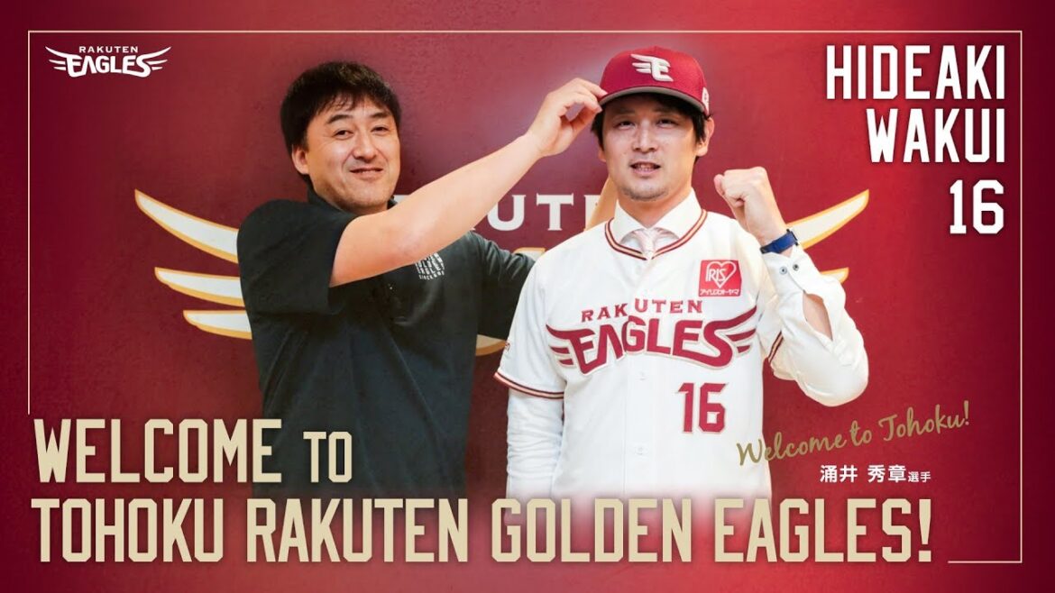 涌井秀章選手 入団記者会見