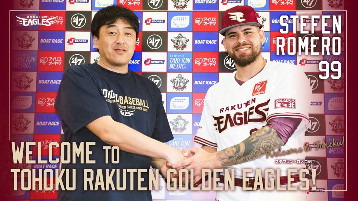 ステフェン・ロメロ選手入団会見
