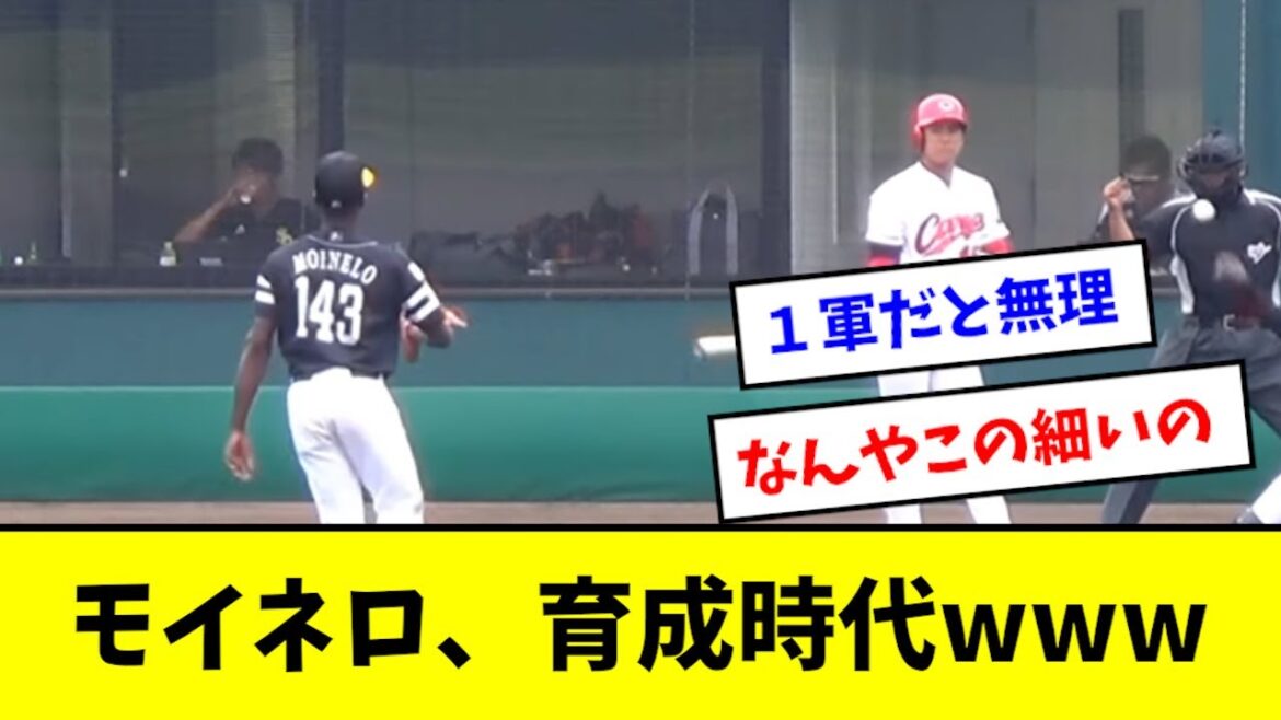 モイネロ、育成時代の無双を見たファンの反応wwwwww【2chなんJ反応】 モイネロ、育成時代の無双を見たファンの反応wwwwww【2chなんJ反応】