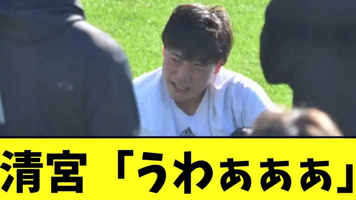 【悲報】日ハム清宮　やらかす。。。