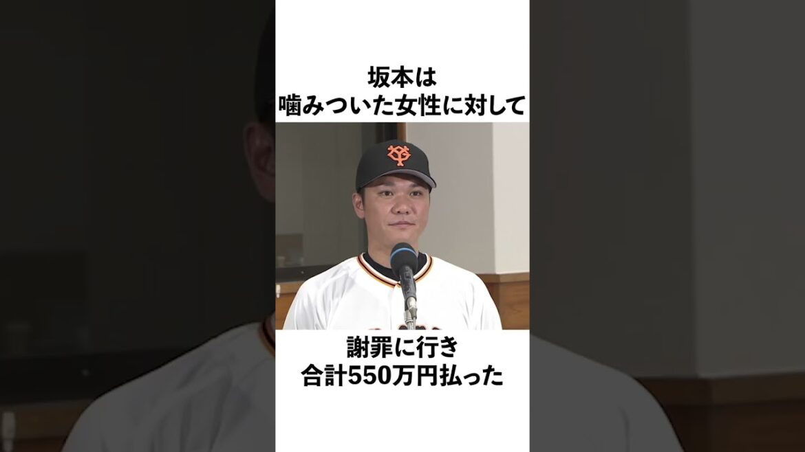 坂本勇人の面白エピソード10選 坂本勇人の面白エピソード10選