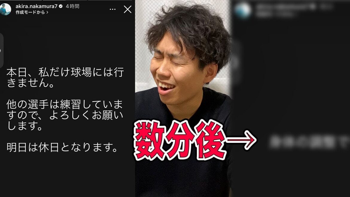 【匂わせ？】中村晃選手の意味深な投稿...人的補償が心配されたが結末は!?