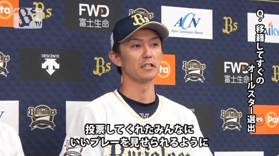 オールスターゲームファン投票選出選手会見 オールスターゲームファン投票選出選手会見