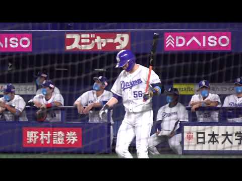【2020/11/01時点】中日ドラゴンズ 武田健吾選手 第2打席登場シーン クール Alesso 3塁側内野S 36通路 4列 202番 からの見え方【ナゴヤドーム】 【2020/11/01時点】中日ドラゴンズ 武田健吾選手 第2打席登場シーン クール Alesso 3塁側内野S 36通路 4列 202番 からの見え方【ナゴヤドーム】