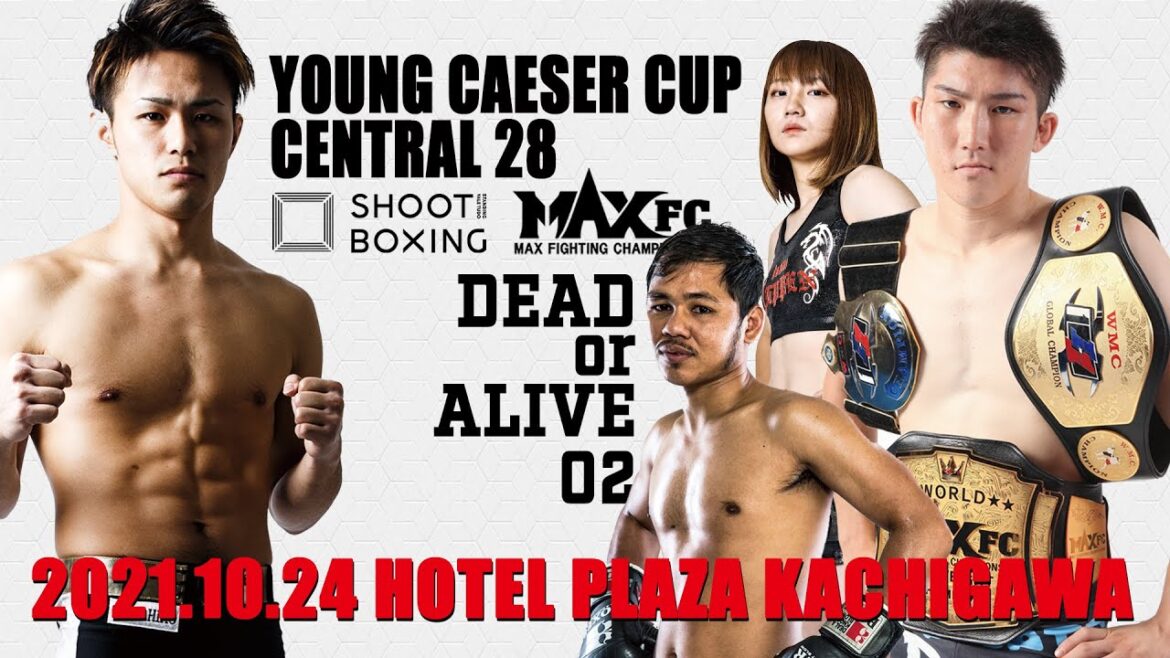 2021.10.24 SHOOT BOXING YOUNG CAESER CUP CENTRAL#28／MAXFC "DEAD or ALIVE 02"@ホテルプラザ勝川
