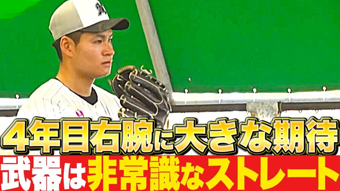 【先発ローテ】中森俊介『武器は“非常識なストレート”』【二桁勝利】