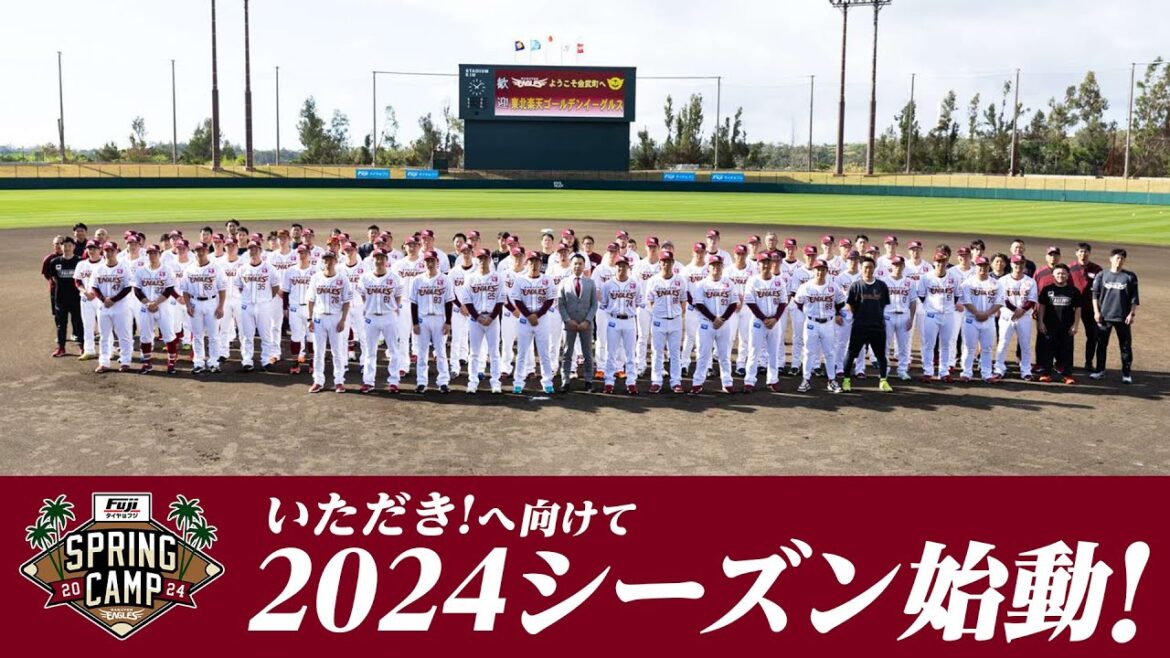 【球春到来🥎】ついにキャンプイン‼