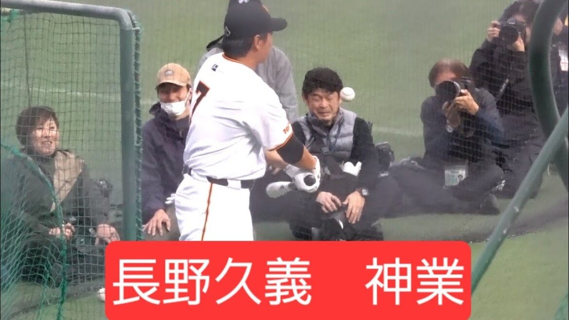長野久義&坂本勇人　打撃練習　巨人キャンプ(2024-0201)