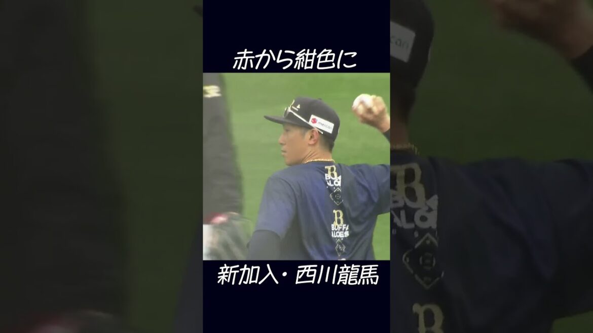 赤から紺色に…新加入・西川龍馬 #shorts