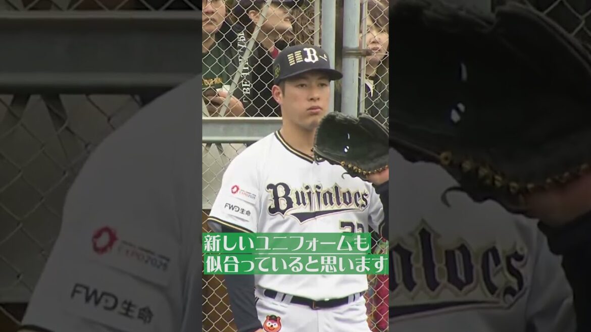 Pacific-League: 新天地で輝く星になる…新しいユニも似合ってる #shorts 新天地で輝く星になる…新しいユニも似合ってる #shorts