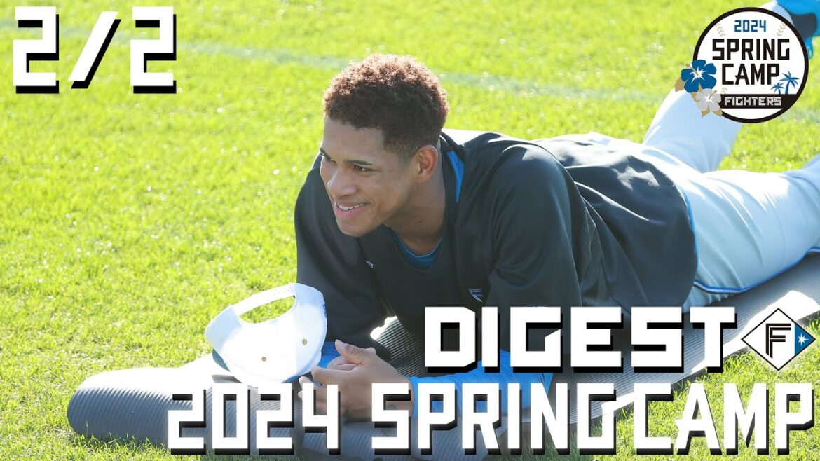 【春季キャンプ2024】2月2日ダイジェスト
