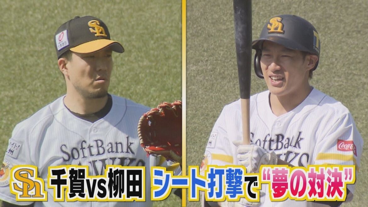 ももスポ★夢の対決！千賀ｖｓ柳田★オープン戦初戦、上林が止まらない！（2021/3/3OA）｜テレビ西日本