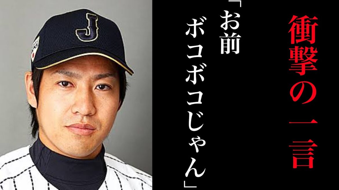 サブマリン牧田和久が現役引退で悲しみの声・・・