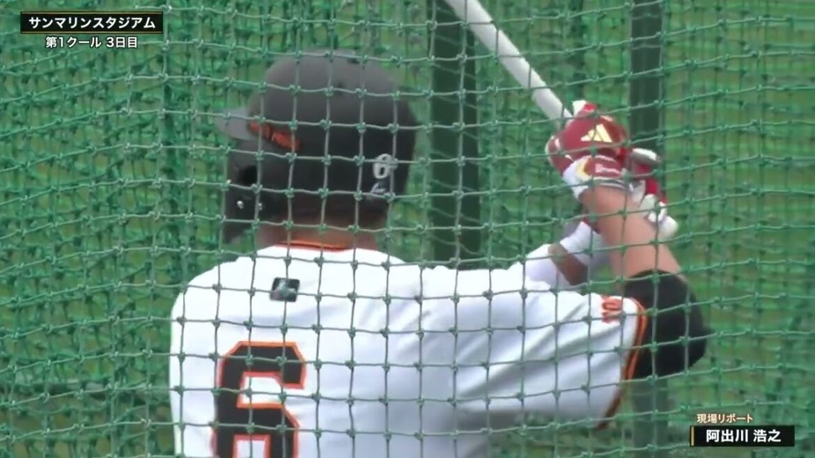 【春季キャンプ】坂本フリー打撃！柵越えも【巨人】