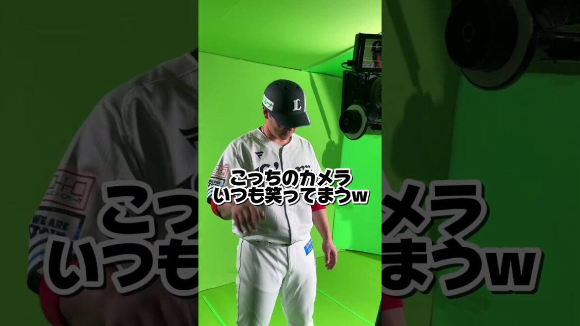 【アレがあると笑っちゃう！？】炭谷銀仁朗選手のシーズン演出撮影の裏側