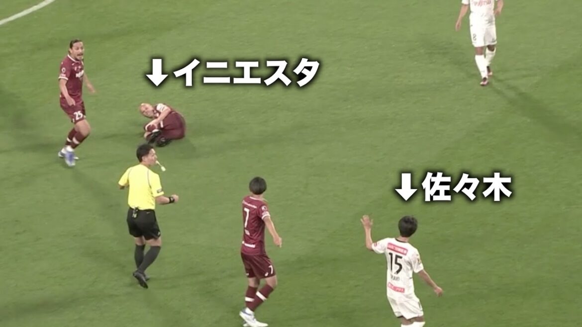 倒れてるイニエスタにボールぶち当てる佐々木旭
