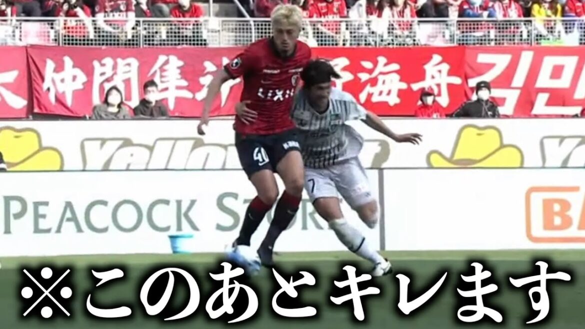 金森にラグビータックルされキレる鈴木優磨