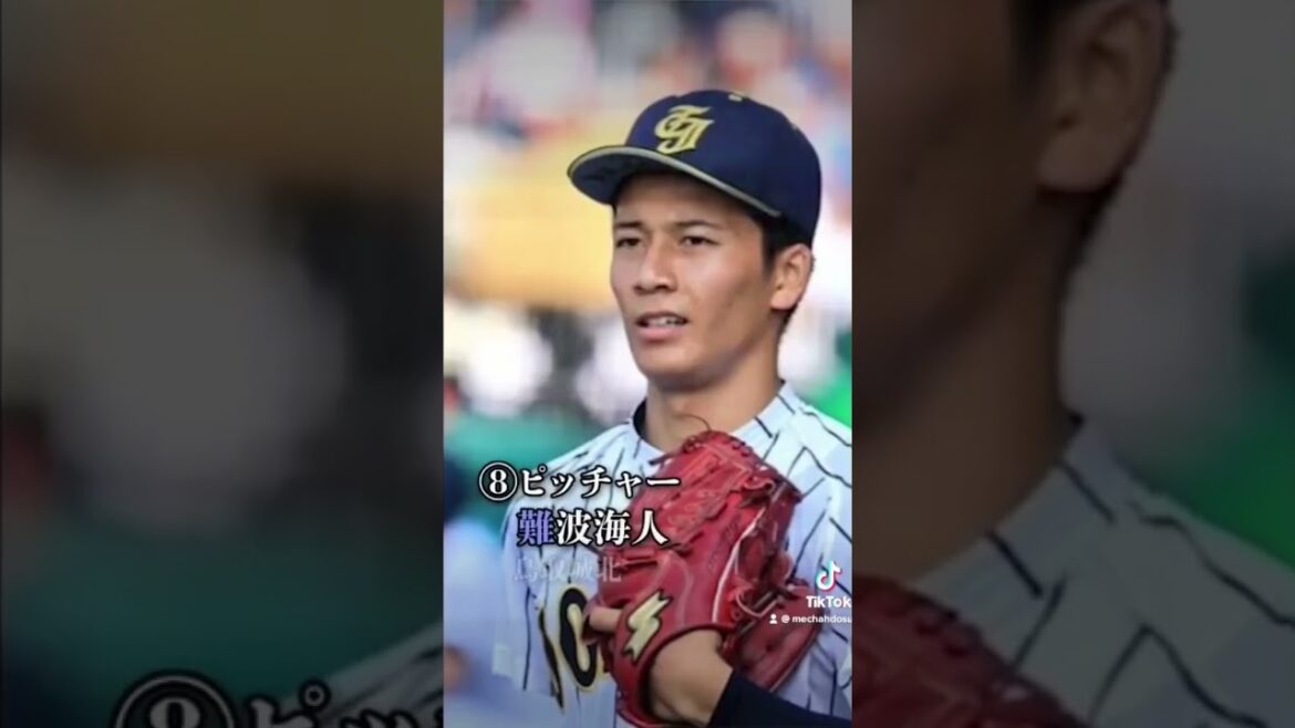 メンバーえぐくね？枚方ボーイズ誰もやめてなかった世界線#野球 #甲子園 #野球おもしろい #野球あるある #shorts