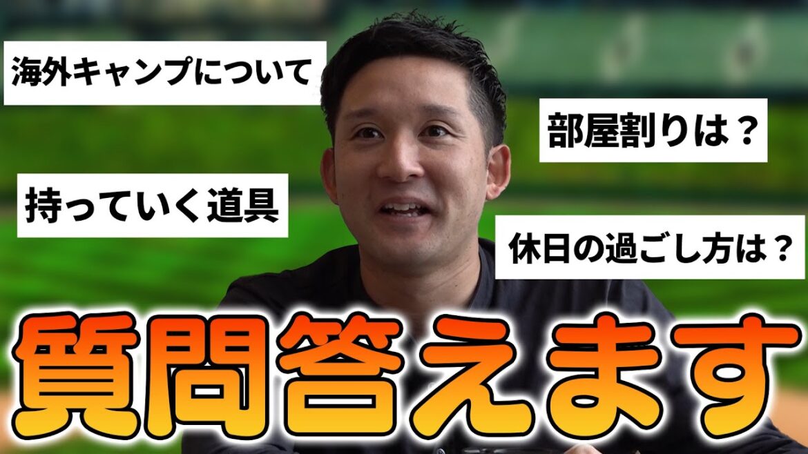 あの選手やこの選手の秘密暴露‼️NGなしでぶっちゃけすぎや🫣 あの選手やこの選手の秘密暴露‼️NGなしでぶっちゃけすぎや🫣