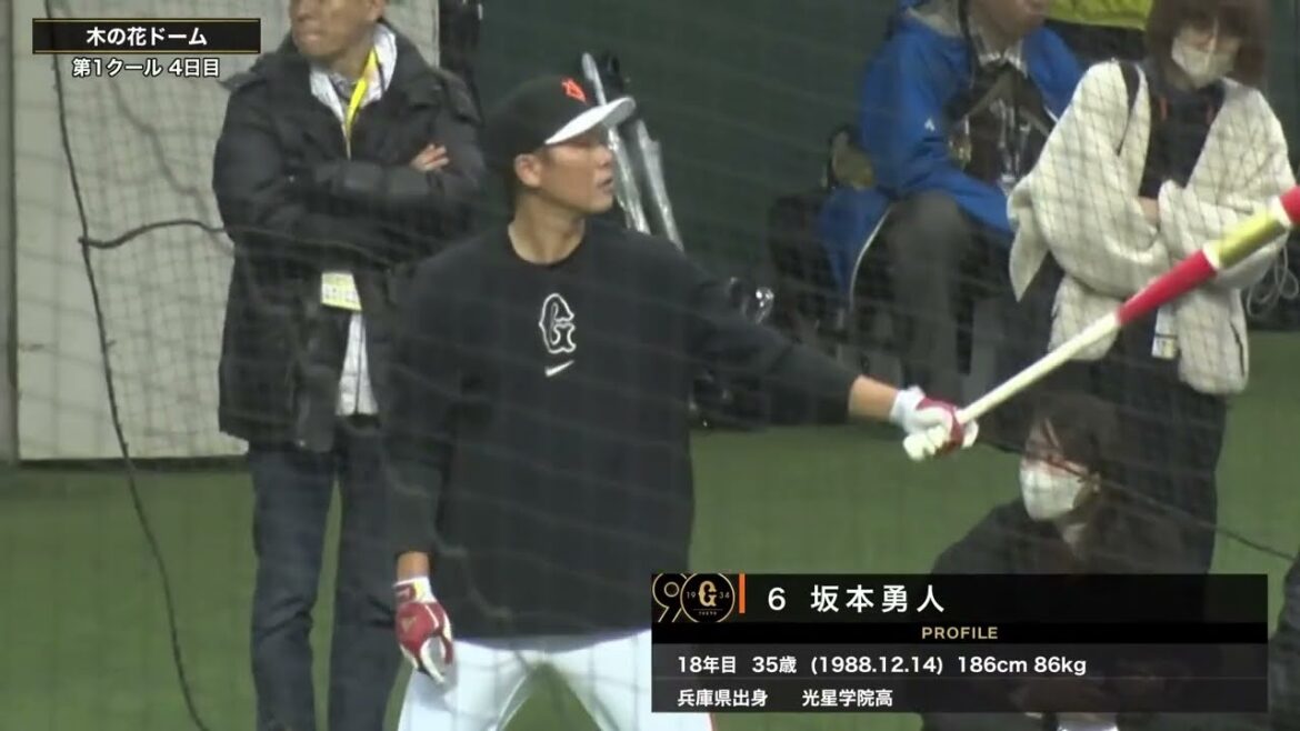 【春季キャンプ】坂本勇人バッティング練習【巨人】