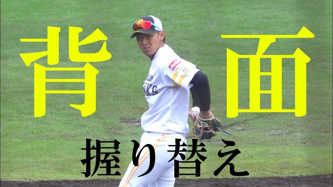 ホークスキャンプ 今宮健太セカンド守備練習（2024 0203）