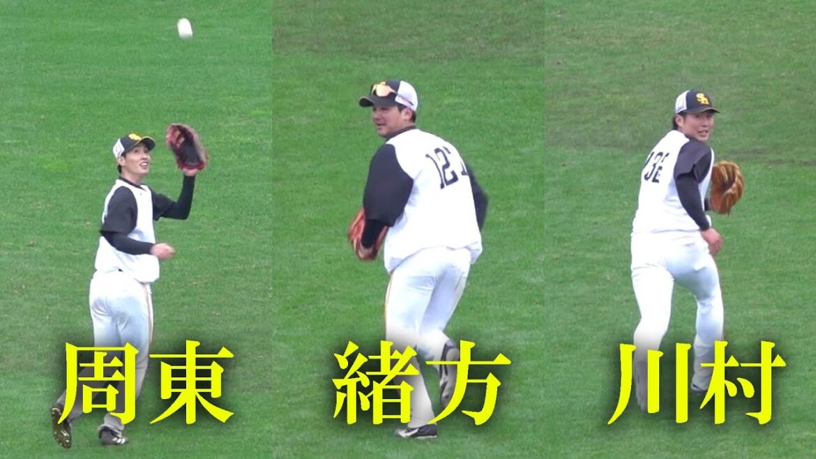 ホークスキャンプ 周東佑京 外野特守（2024 0203）