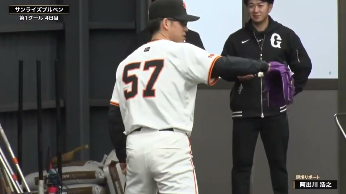 【春季キャンプ】"鈴木・平内・畠・髙橋" ブルペン【巨人】【二軍】