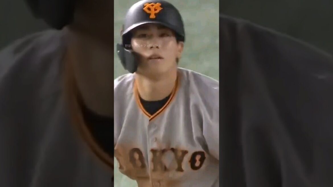門脇誠一気に本塁突入でサヨナラ #巨人 #プロ野球 #ジャイアンツ #ショート #門脇誠 #梶谷隆幸 #激走