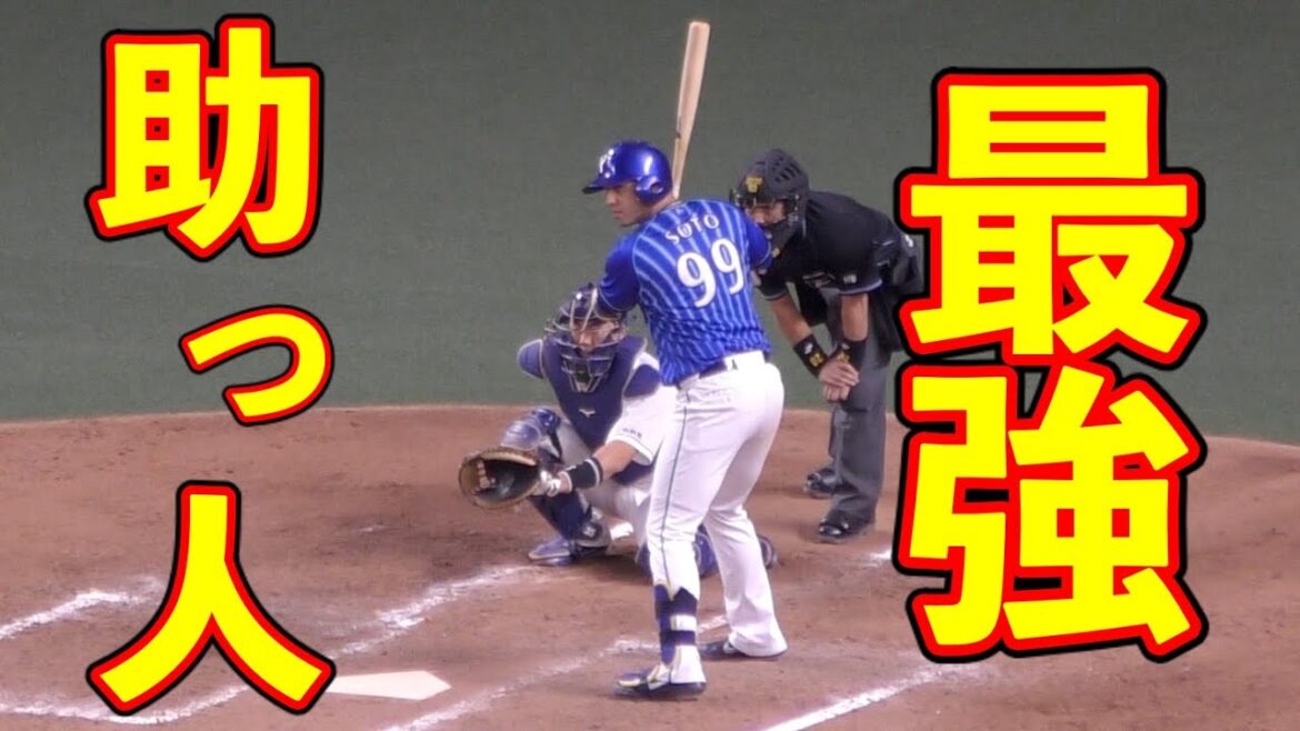 ソト　ライト前ヒット【横浜DeNAベイスターズ 2020年 プロ野球】