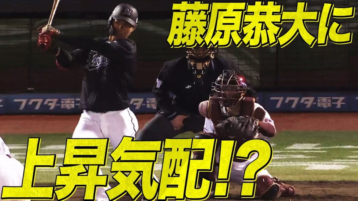 【打撃上昇気配】藤原恭大 鋭いスイングで『マルチ安打』