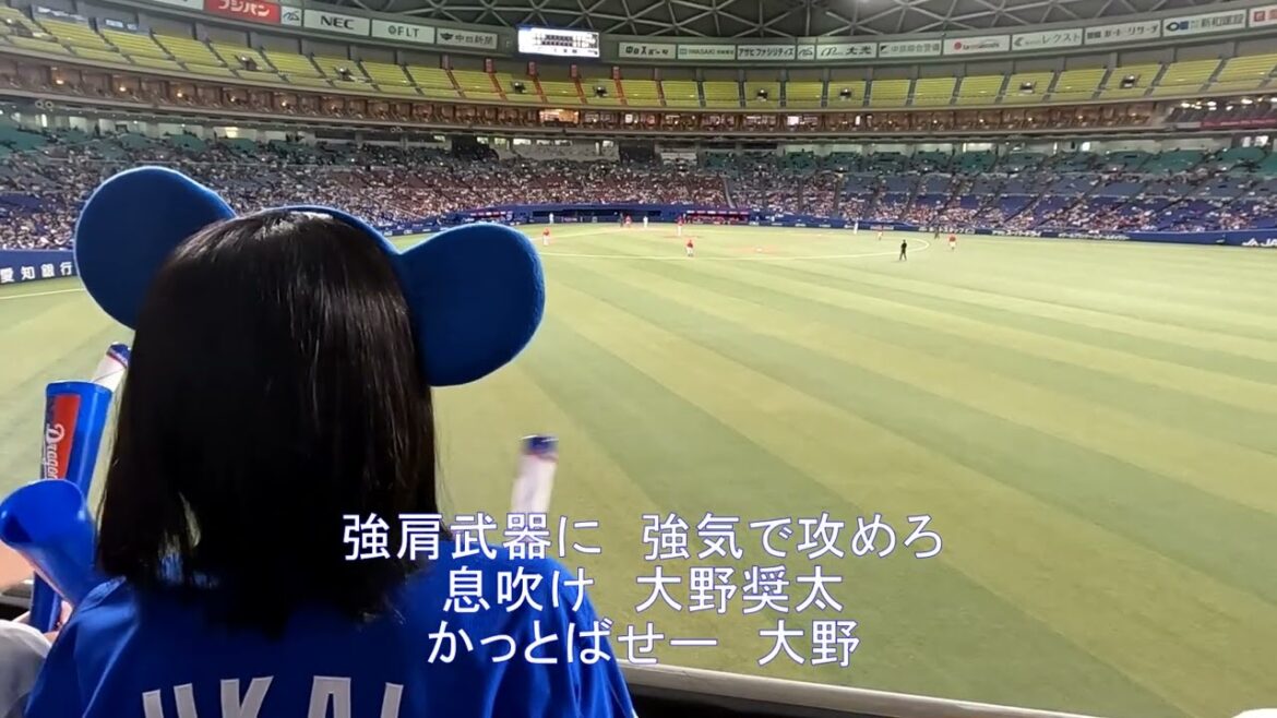 中日ドラゴンズ 大野奨太応援歌 【歌詞付き】2023.03.14
