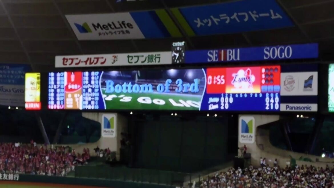 【登場曲】金子侑司 埼玉西武ライオンズ  Ms.OOJA 「Footprint」