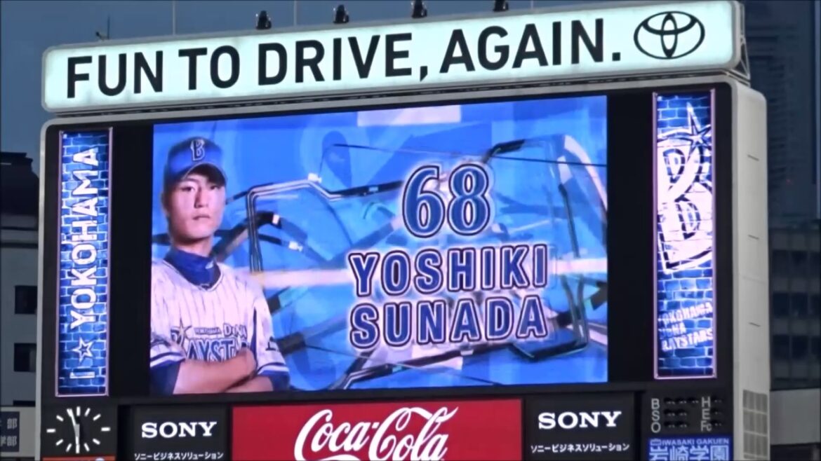 砂田 毅樹 #47 登場曲 ＆ ムービー (2015年) 横浜DeNAベイスターズ 「とおくとおく」(シクラメン)