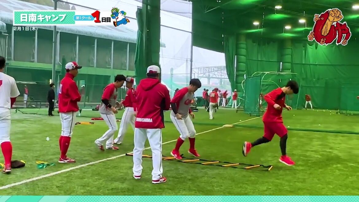 広島東洋カープ 2024春季キャンプ１日目～番外編～（2024.02.01）