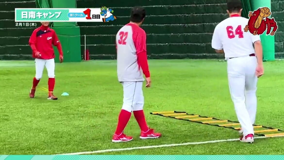 広島東洋カープ 2024春季キャンプ１日目（2024.02.01）