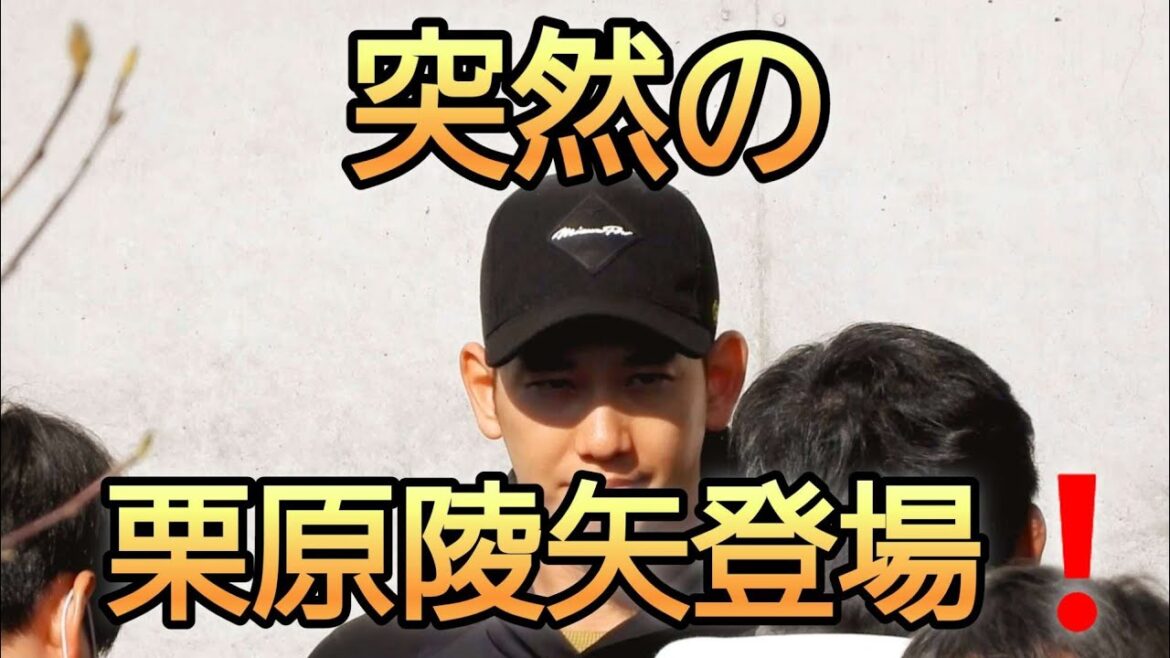 【突然】タマスタ筑後に栗原陵矢選手の登場😀#栗原陵矢