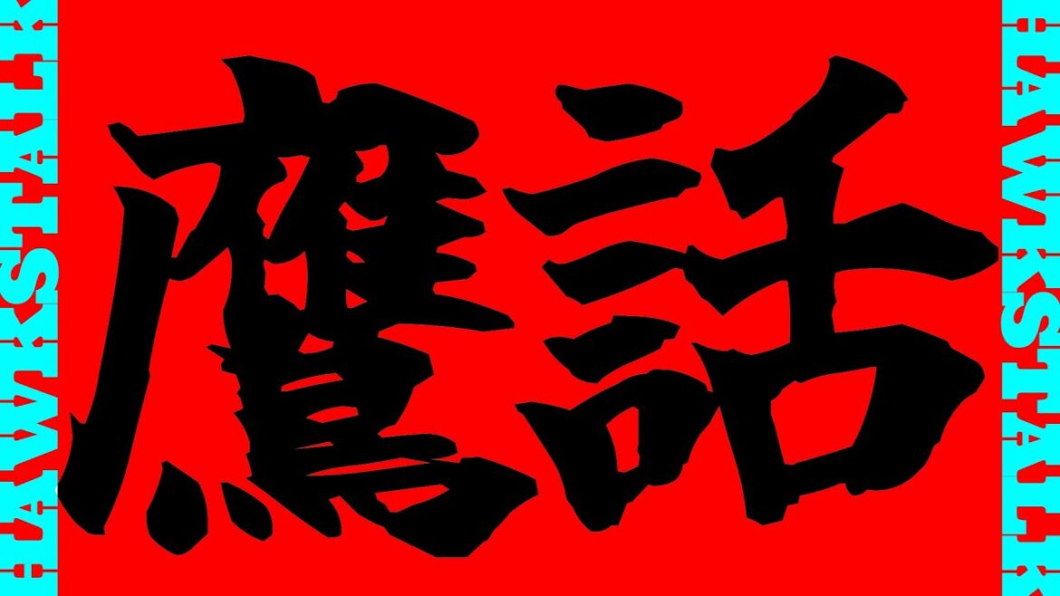 【雑談】主にホークスの話【鷹話】【HAWKSTALK】