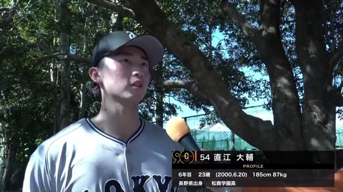 【春季キャンプ】"横川・直江・松井"インタビュー【巨人】