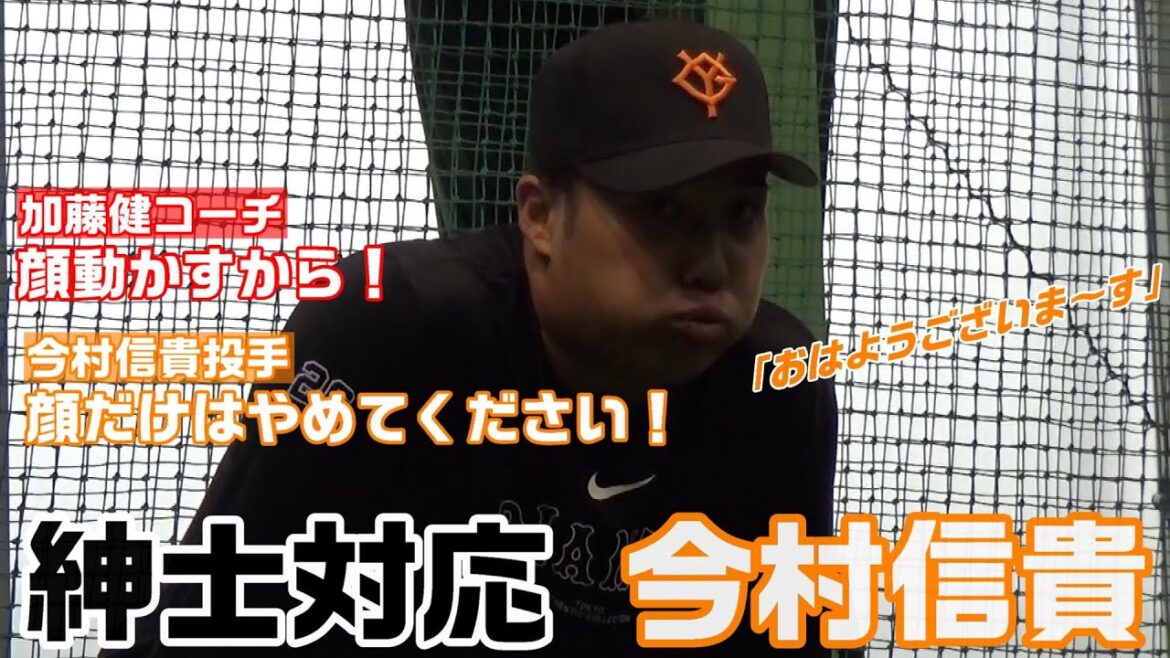 顔だけはやめてください！紳士対応・今村信貴