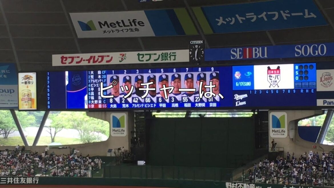 会場騒然！　中日先発変更！