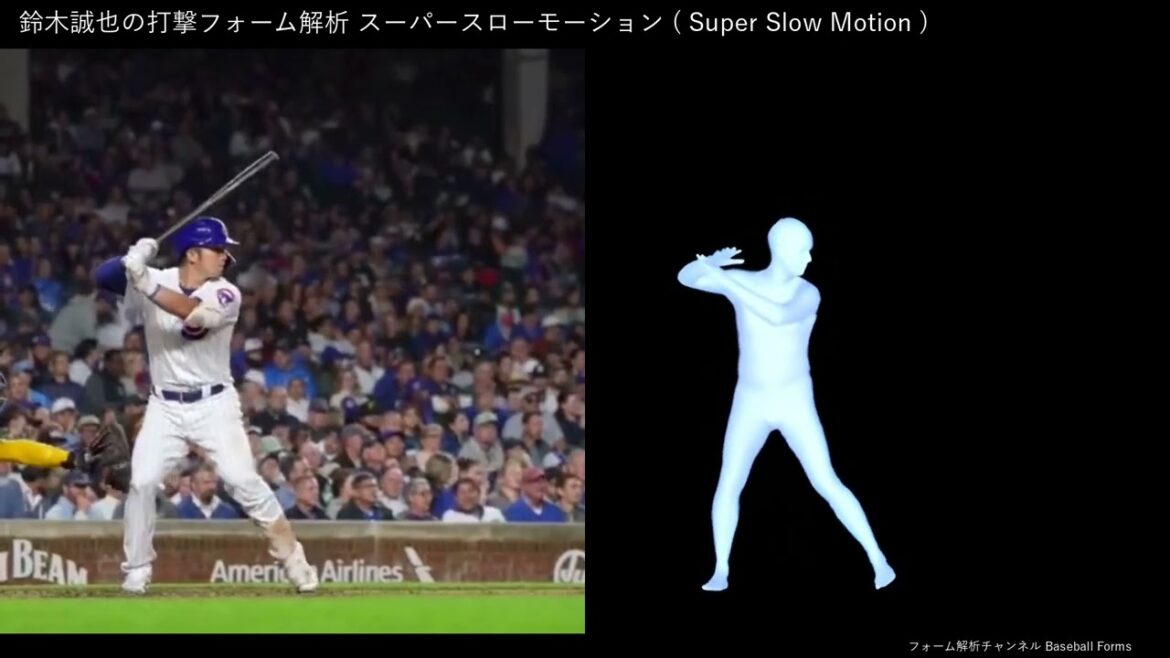 鈴木誠也の打撃フォーム解析 スローモーション 2023年絶好調時ホームラン 【横から】