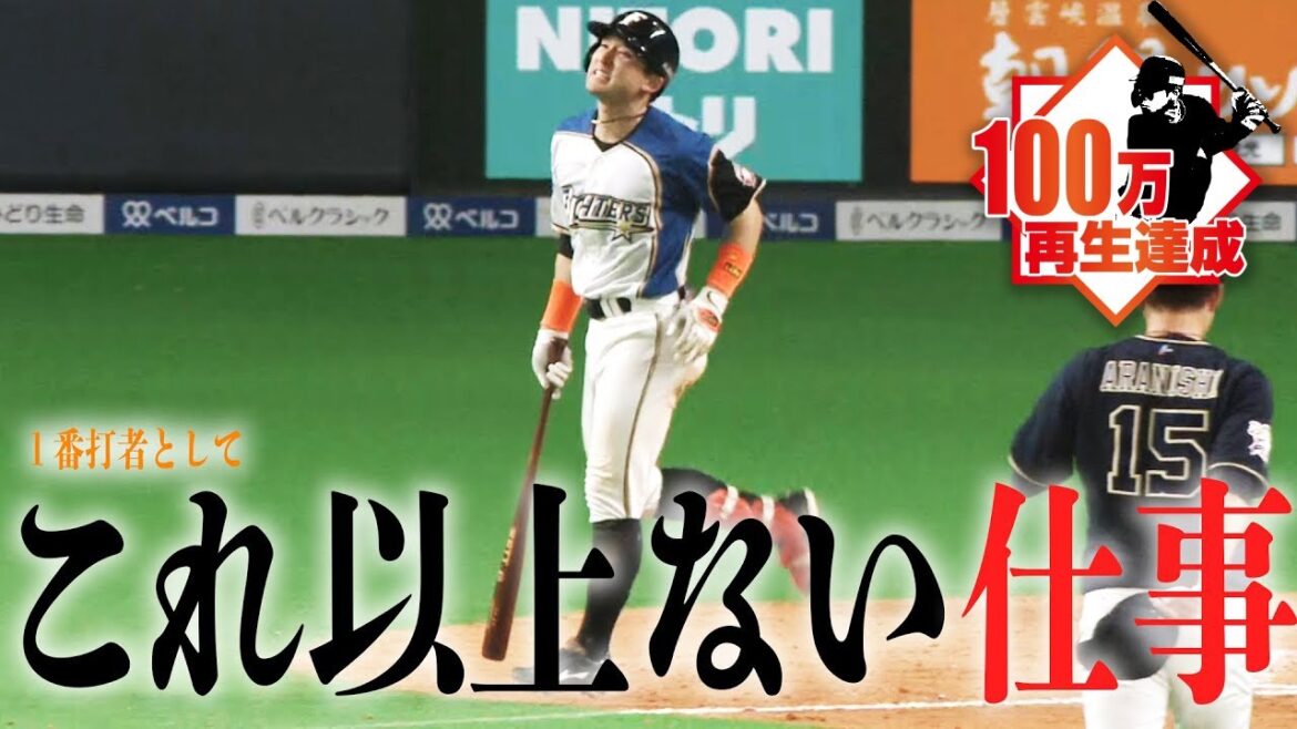 【今日の杉谷】杉谷拳士『1番の仕事をバリバリこなす』