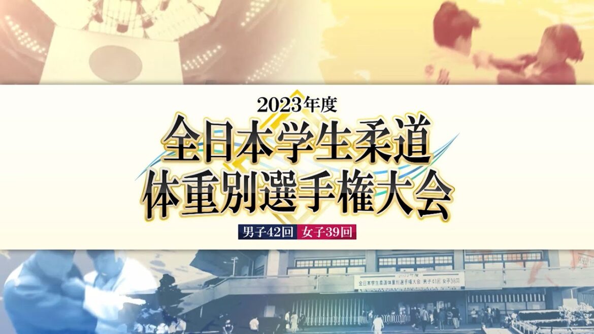 【BS11】「2023年度 全日本学生柔道体重別選手権大会」解説:羽賀龍之介、佐藤愛子(2023年10月8日放送アーカイブ配信) 【BS11】「2023年度 全日本学生柔道体重別選手権大会」解説:羽賀龍之介、佐藤愛子(2023年10月8日放送アーカイブ配信)